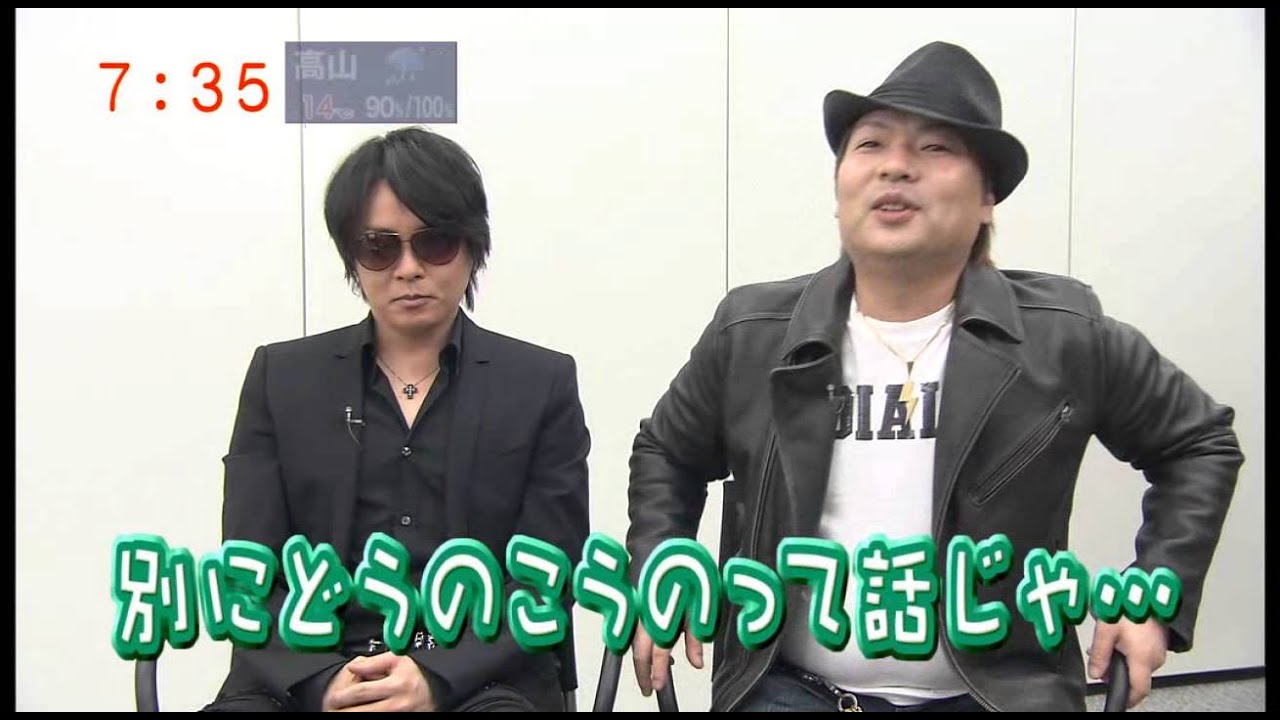 LUNA SEA（RYUICHI、真矢）20周年忘れてました 新曲&トーク