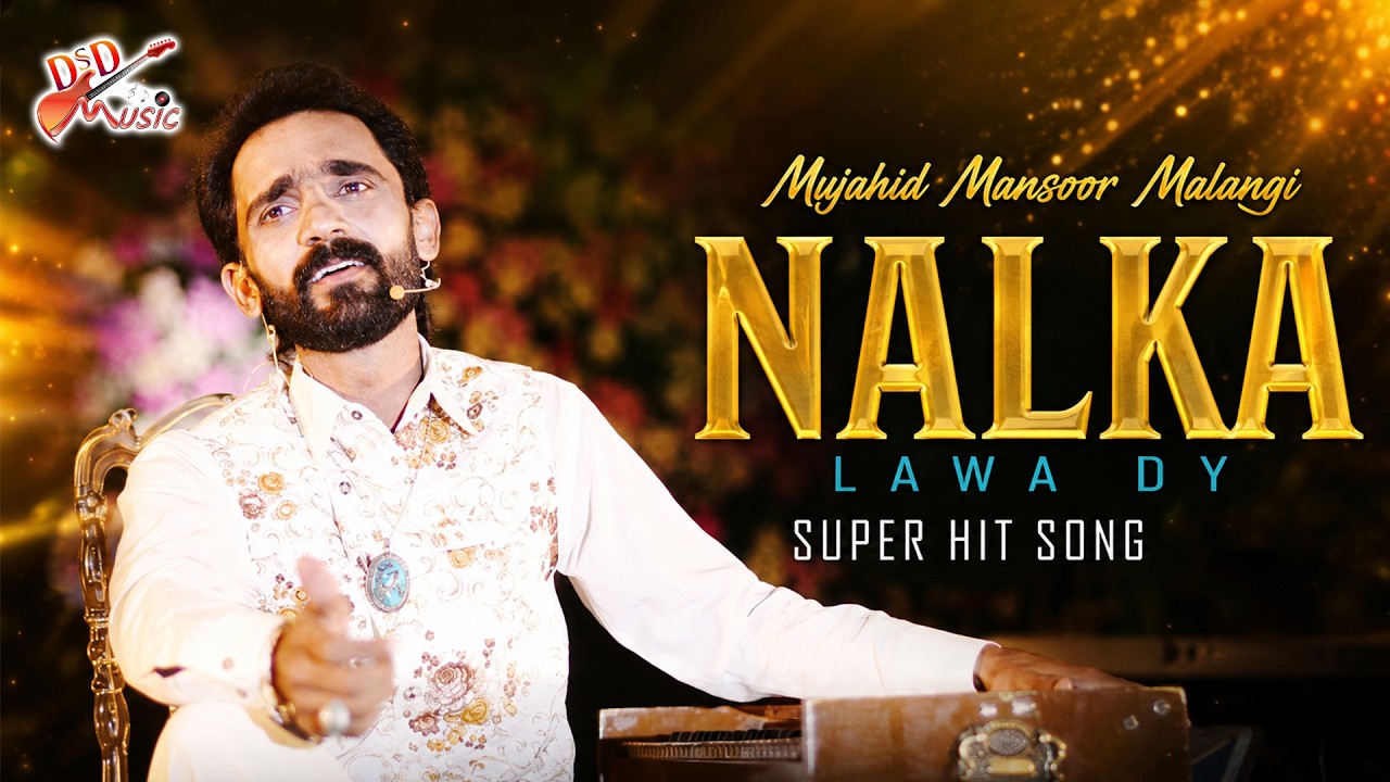 Nalka Lawa Dy | Full Song | Super Hit Song 2020 | Mujahid Mansoor Malangi | Vicky Music Production