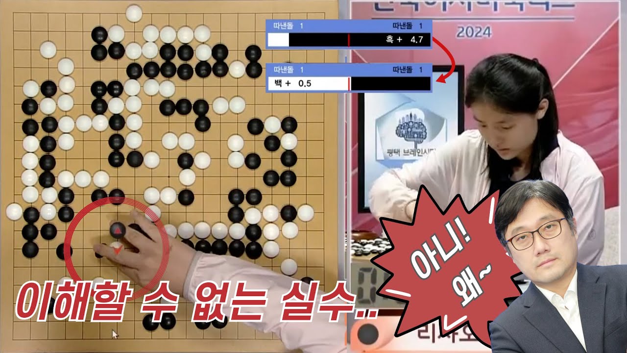 이해할 수 없는 실수?! (ft. 호통좌) #2024여바리 #NH농협은행 #오유진 #리샤오시