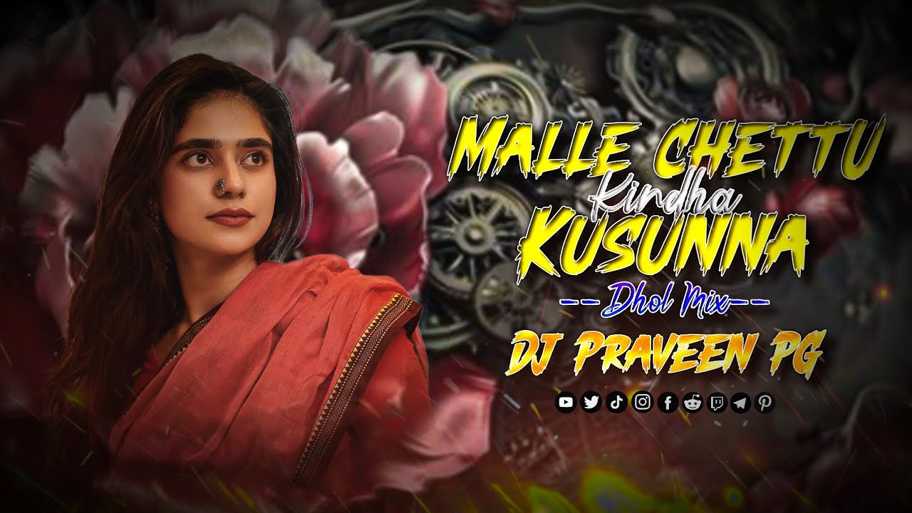 Malle Chettu Kindha Kusunna { Old Folk Song } Dhol Mix by Dj Praveen PG