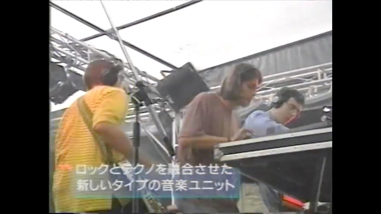 ソリトン 世界テクノ現象 1996
