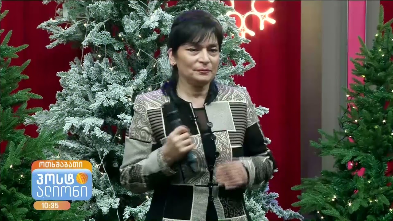 თამარ მეჭიაური  