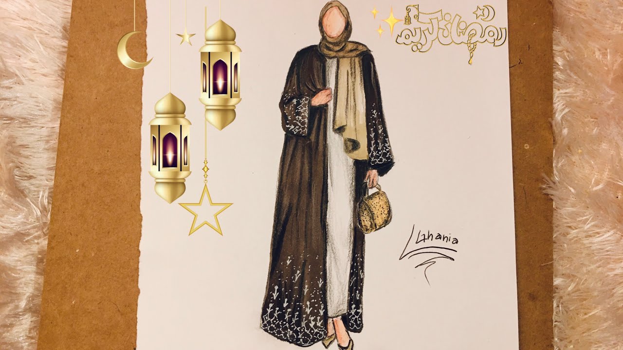 رسم عباية سهلة لشهر رمضان|رسم عباية سهلة للمبتدئين