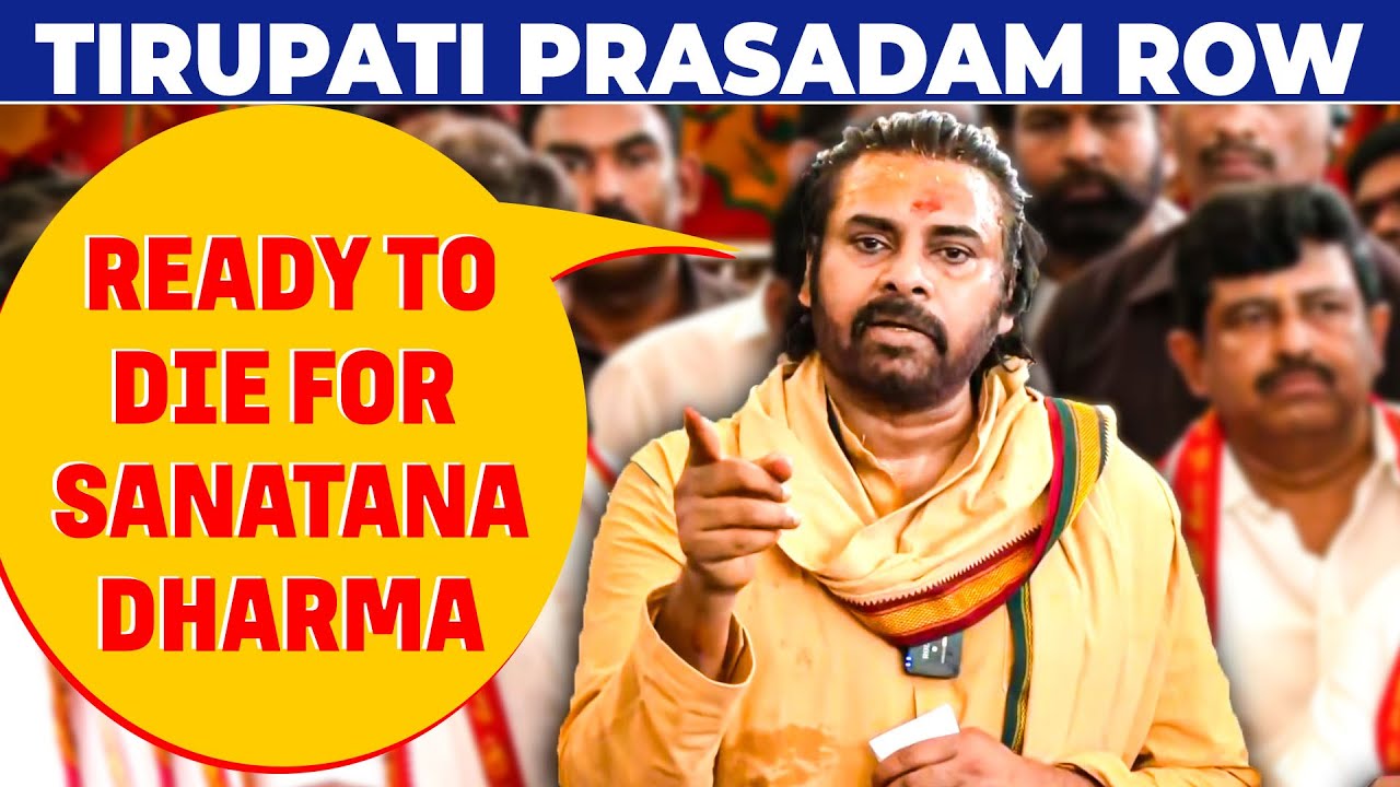 Tirupati Prasadam row |Andhra Pradesh Deputy CM Pawan Kalyan LIVE |Sanatan Dharma |Prakash Raj|Hindu