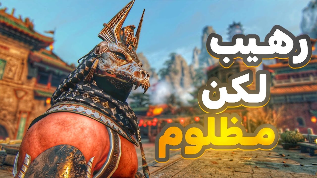 فور اونر اقيام جميله بالمجدي | For honor