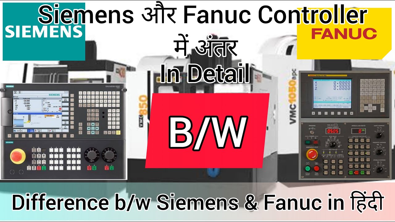 Difference b/w Siemens & Fanuc Controller in Hindi | Siemens vs Fanuc Program Drifference in Hindi