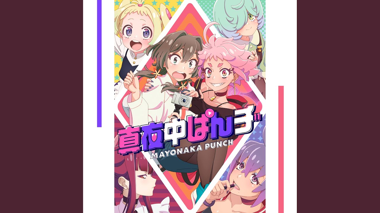 編集点
