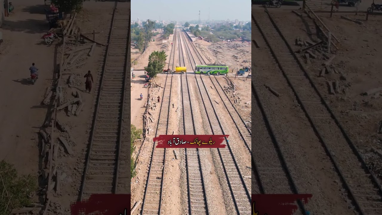 Railway Phatak Sadiqabad #Sadiqabad #railway #railwaystation #punjab #qawali #pakistan #shorts