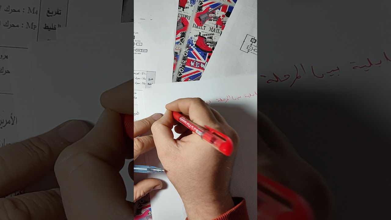 حلول الاسئلة (س2 .س3.س4) من بالكالوريا 2020 هندسة كهربائية