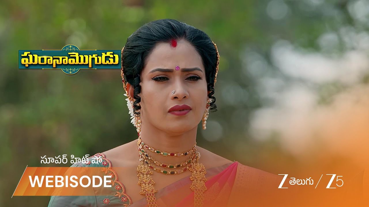 GHARANA MOGUDU | జనరేటర్ డీల్ తో వెంకీని ఓడించాలని అఖిలాండేశ్వరి ప్లాన్!