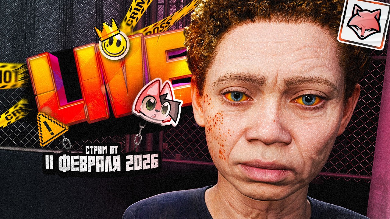 LIVE ► Quarantine Zone #5