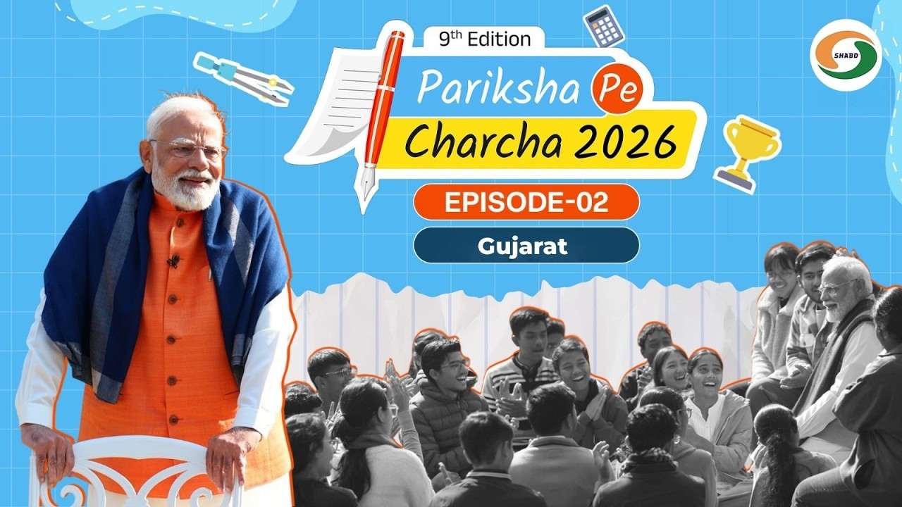 Gujarat - Pariksha Pe Charcha 2026: PM Modi's interaction with Exam Warriors