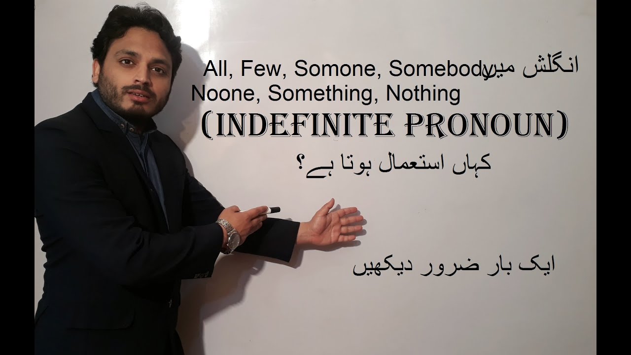 All, Some, Few, Something, Noone, Nothing (Indefinite Pronoun) By Syed Ali Raza Kazmi