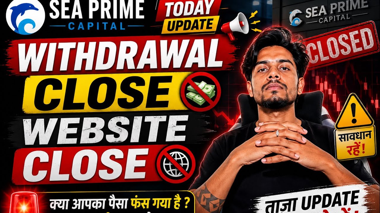 Sea Prime Today Update Latest News Sea Prime Withdrawal Update Website Close Sea Prime Sea Prime 