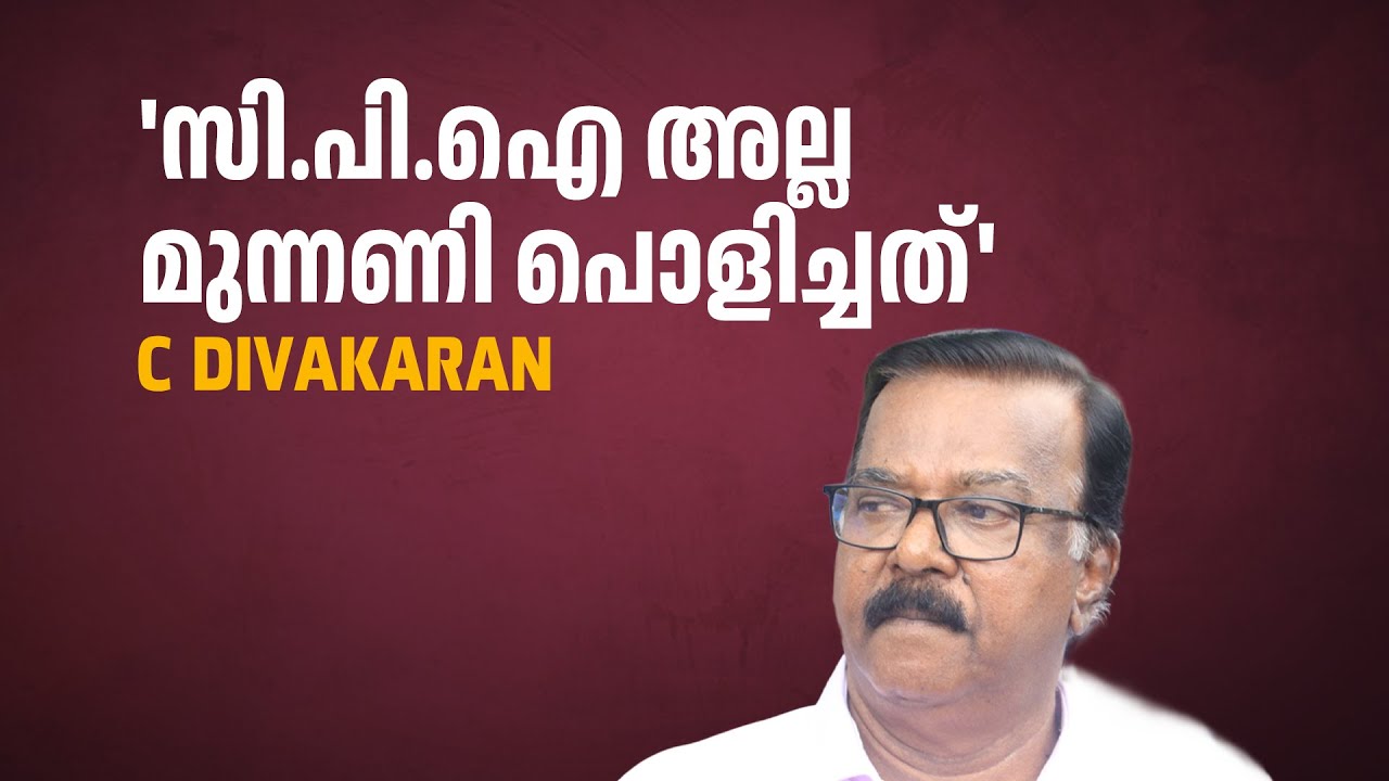 'അന്ന് പദ്മരാജൻ പറഞ്ഞു, എൻ്റെ കടിഞ്ഞൂൽ കുഞ്ഞിനെ കഴുത്തുഞെരിച്ചു കൊന്ന കാപാലികനാണിയാൾ' | C Divakaran