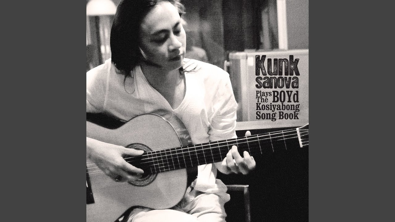 ที่แห่งนี้