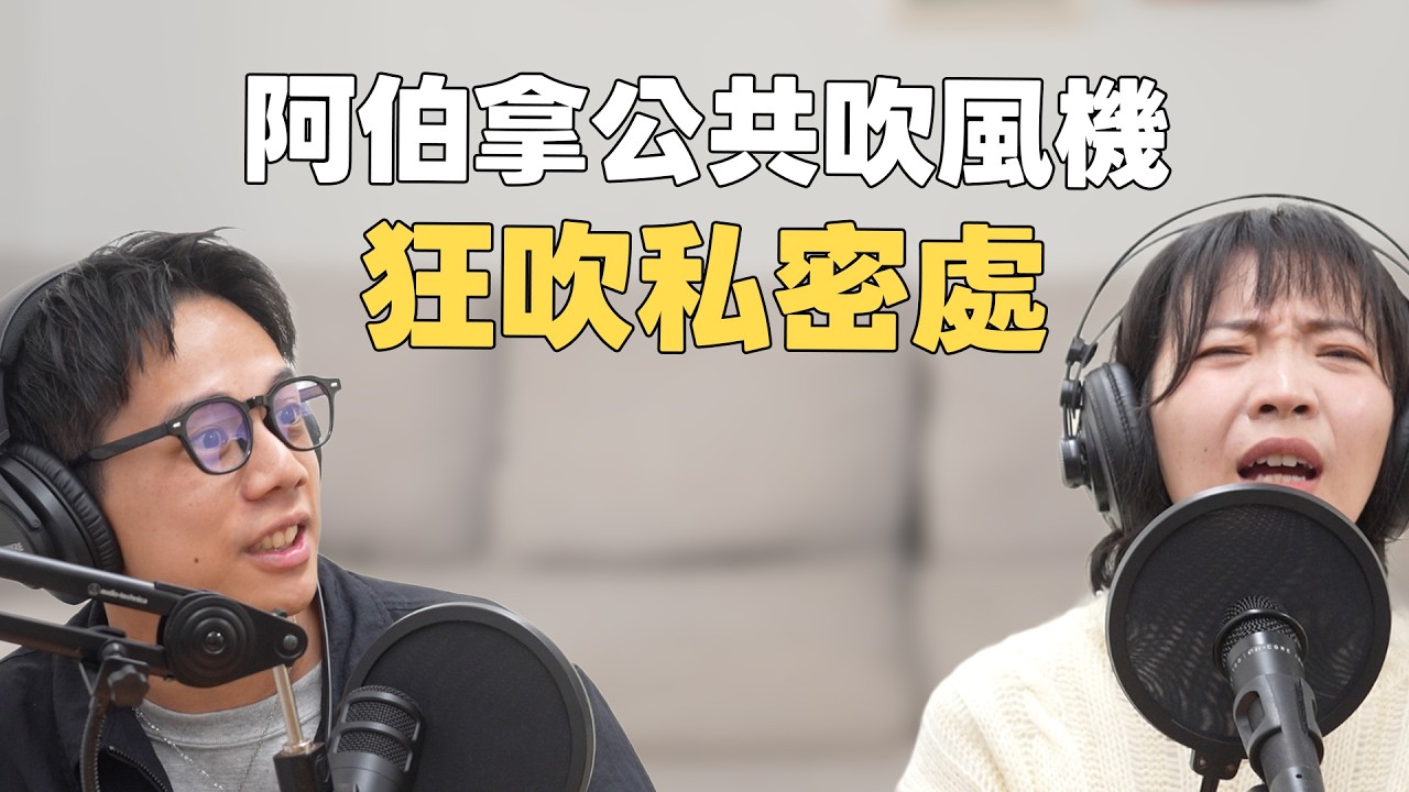 氣到發抖卻無法報警的『小奸小惡』：面對生活中的自私奇葩，我直接反擊｜#開話題6