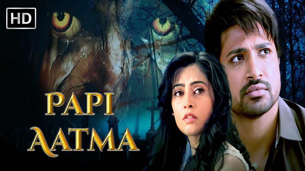 Papi Aatma - Stree 2 | New Released Hindi Dubbed Horror Movie 2024 | Full HD South Thriller Movie