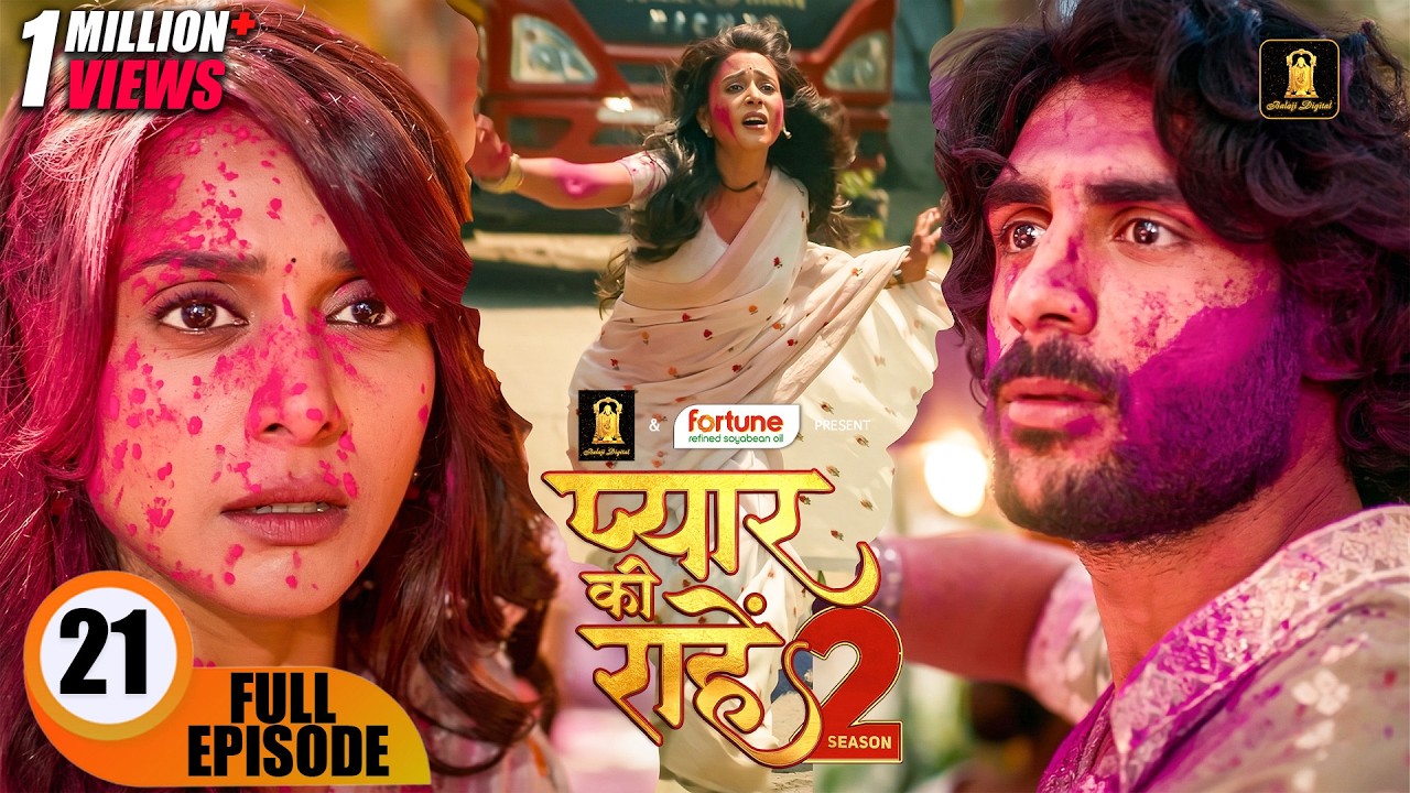होली के दिन पिहू का किया गया किडनैप | Pyaar Kii Raahein S2 | New Episode 21 New Hindi Serial Of 2026