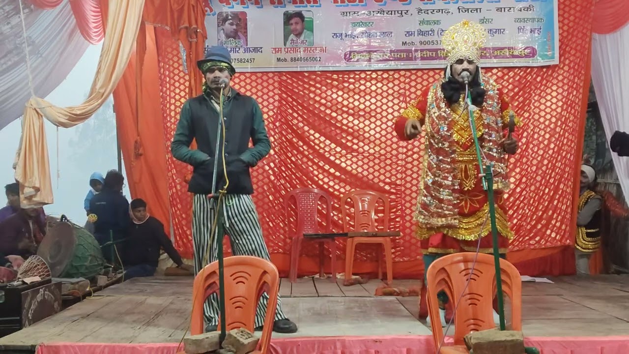 देखो प्यार करने का नतीजा क्या होता है