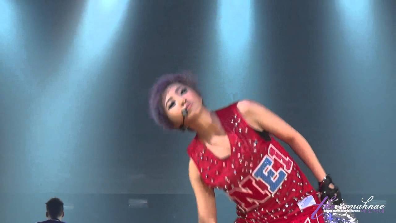 121201 Try To Follow Me @ 2NE1 New Evolution in SG (공민지 Minzy Focus)