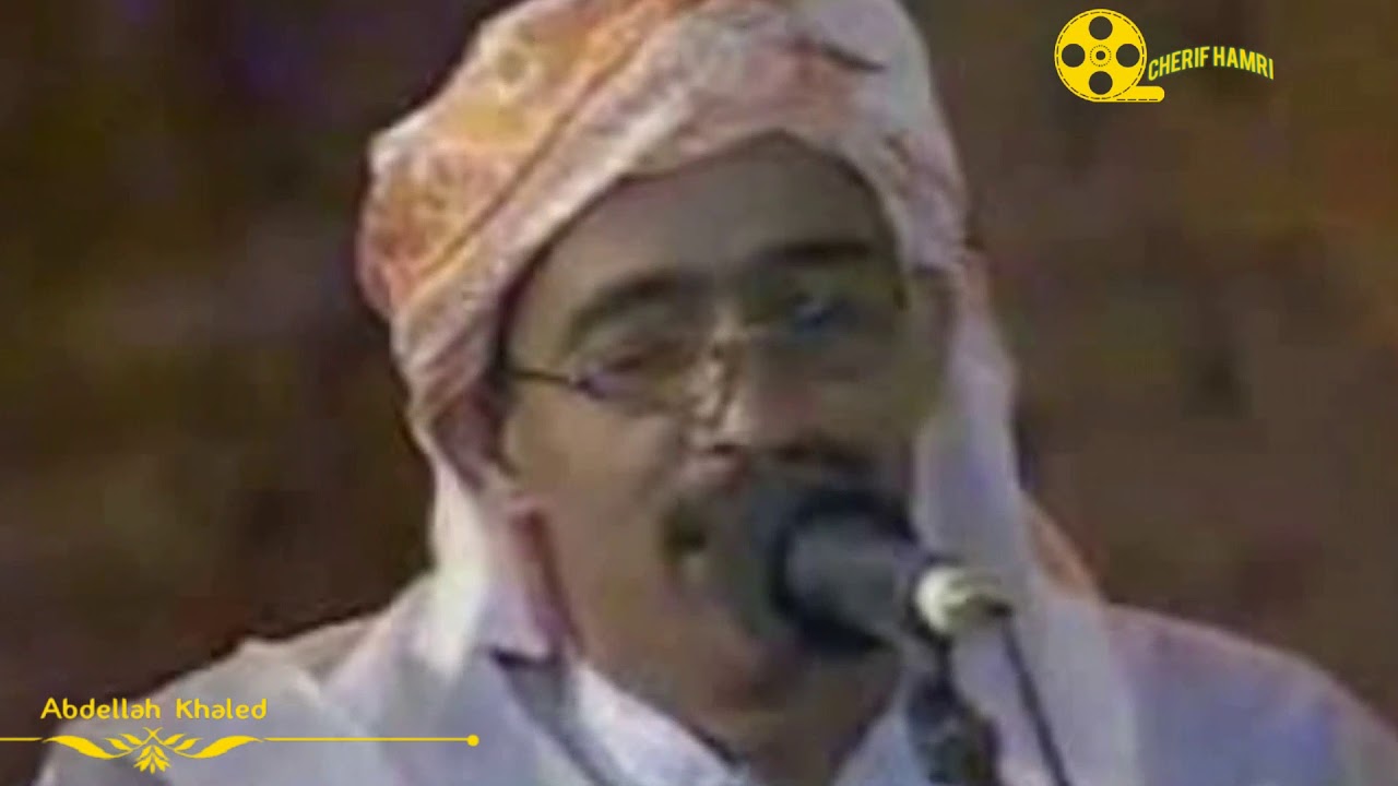 Baldi#Kant jaya# Cherif Al Hamri#مولاي الشريف الحمري كانت جايا