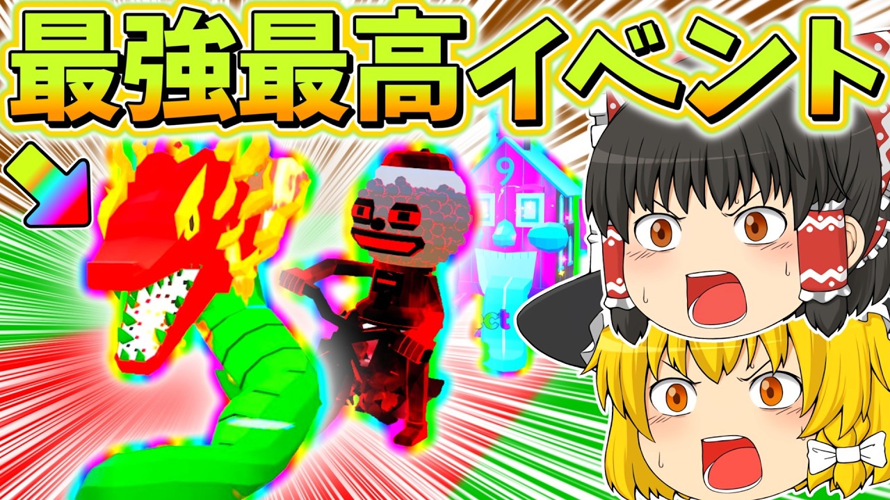 激レアAIモンスターが出まくる100倍ラックイベントがやばすぎたwww 【フォートナイト】【ゆっくり実況】