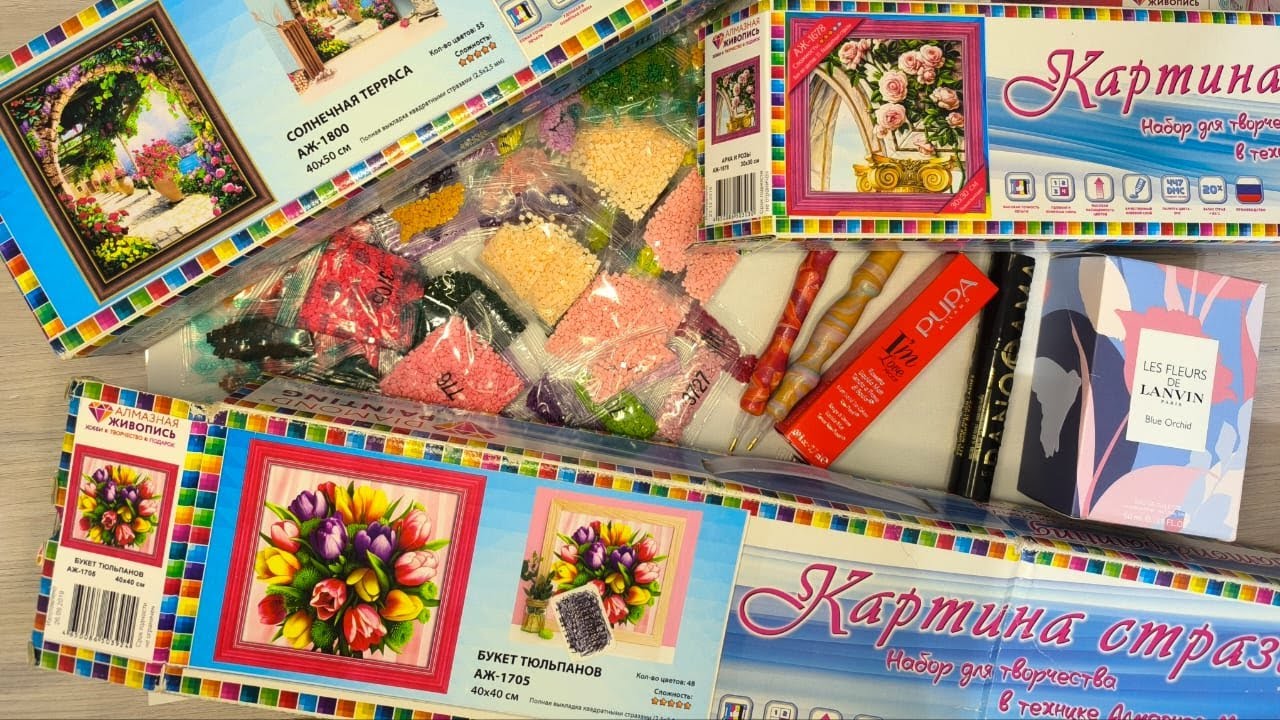 Распаковки подарков от каналов: Алмазное вдохновение и Almaznaya mozaika🎁🎁💐💎🤗💃😃