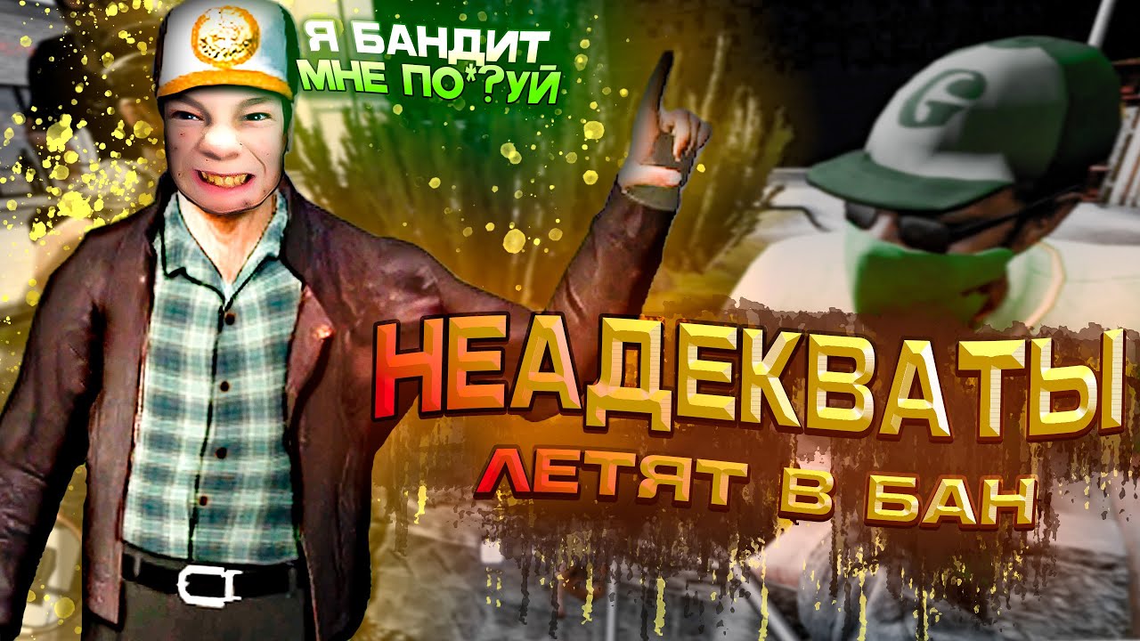 НЕАДЕКВАТНЫЕ КЛОУНЫ в Garry's Mod DarkRP