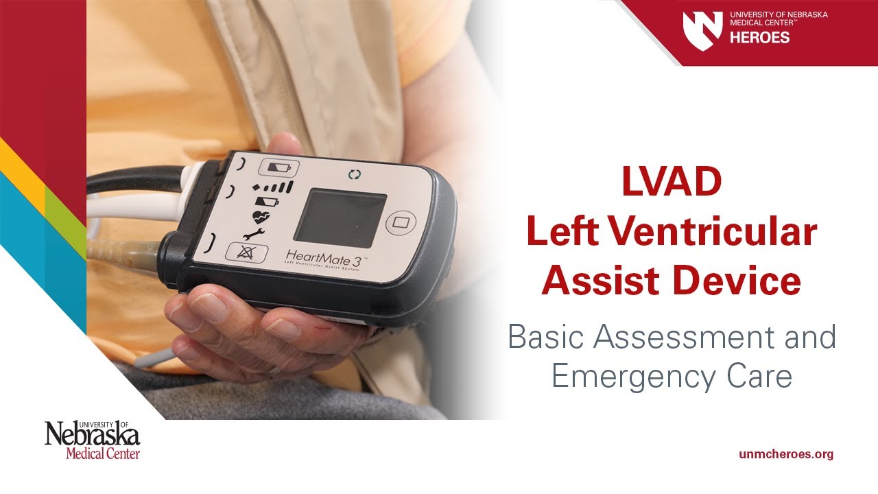 LVAD — базовая оценка и неотложная помощь