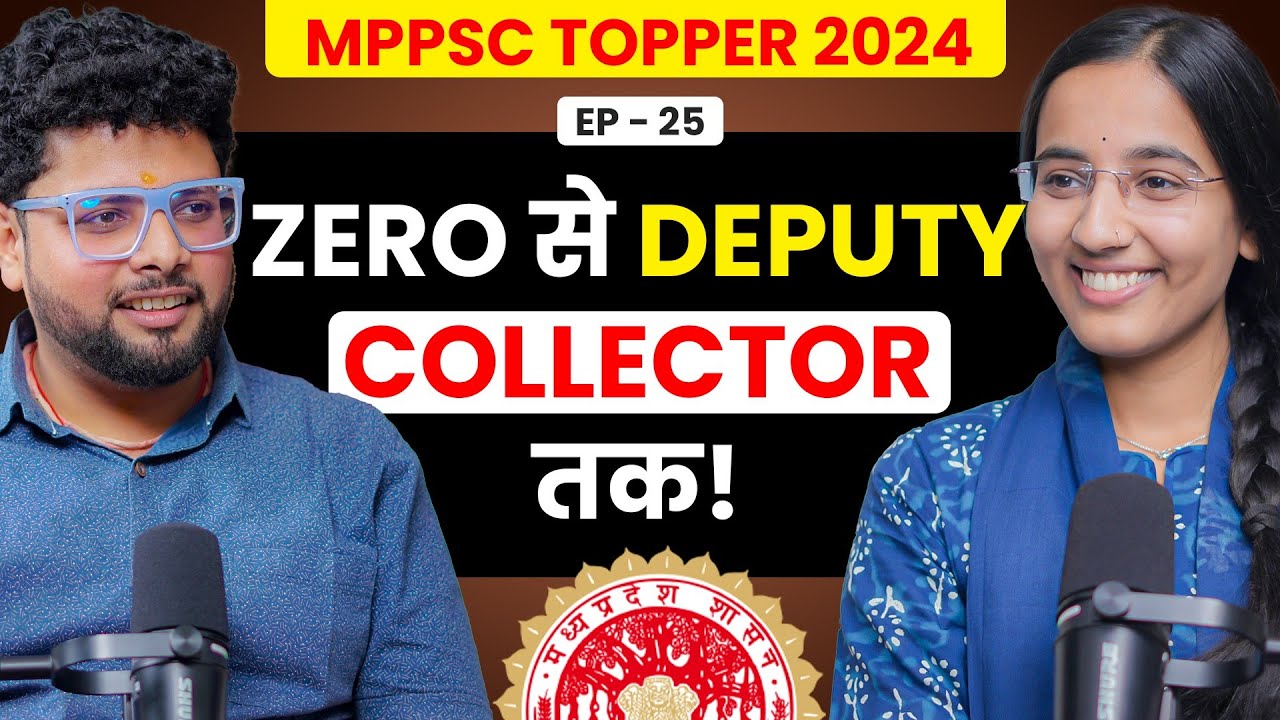 MPPSC कैसे Crack करें? Deputy Collector ने बताई पूरी Strategy 