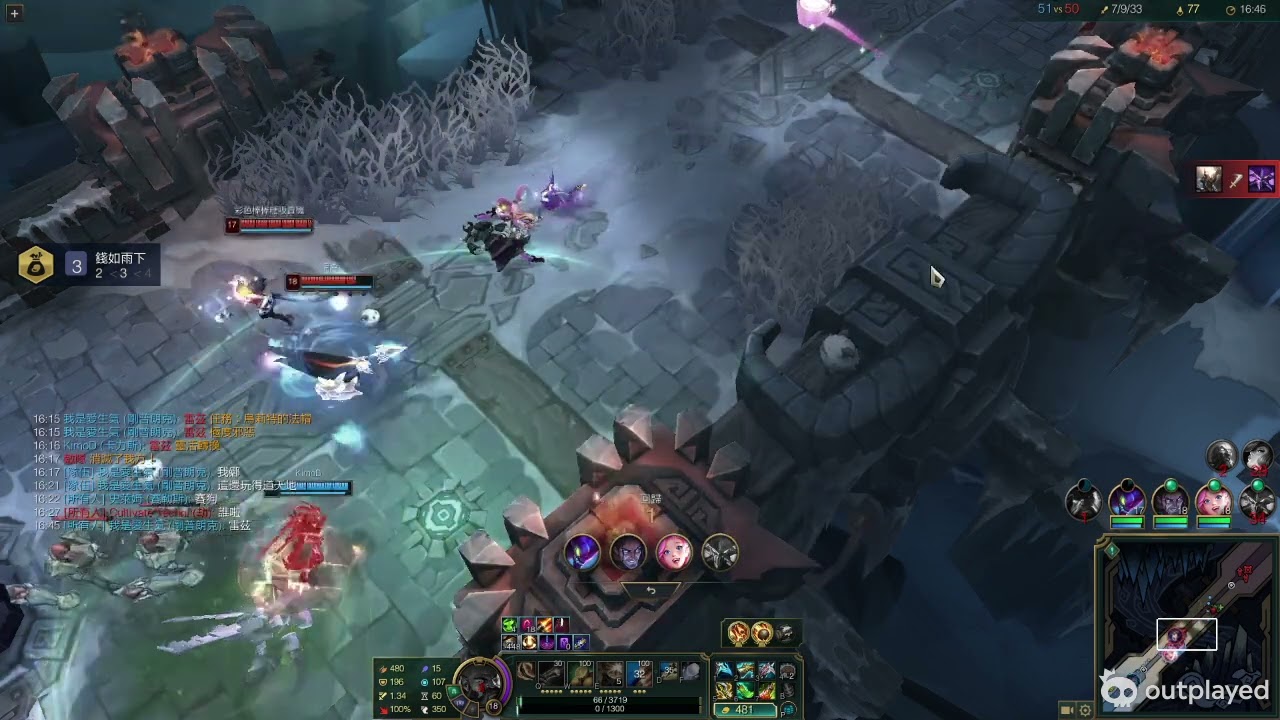 League of Legends Kill. Feb 6, 2026