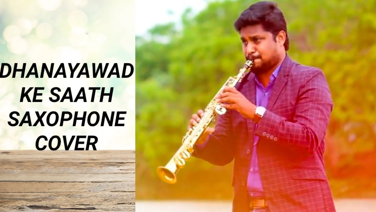 Krutagnathatho Stuthi padeda| Dhanyawadkesath #saxophonecovr Dhanayawad ke sath | Saxophone cover