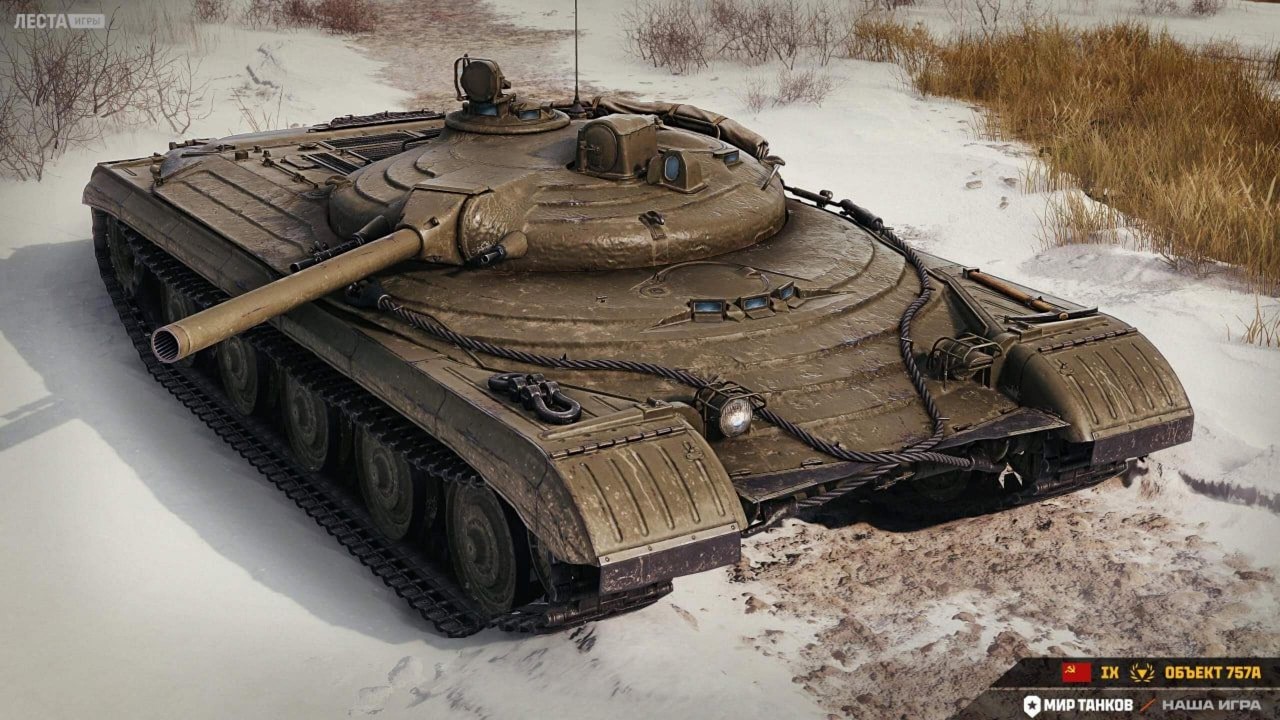 сборочный цех Объект 757А