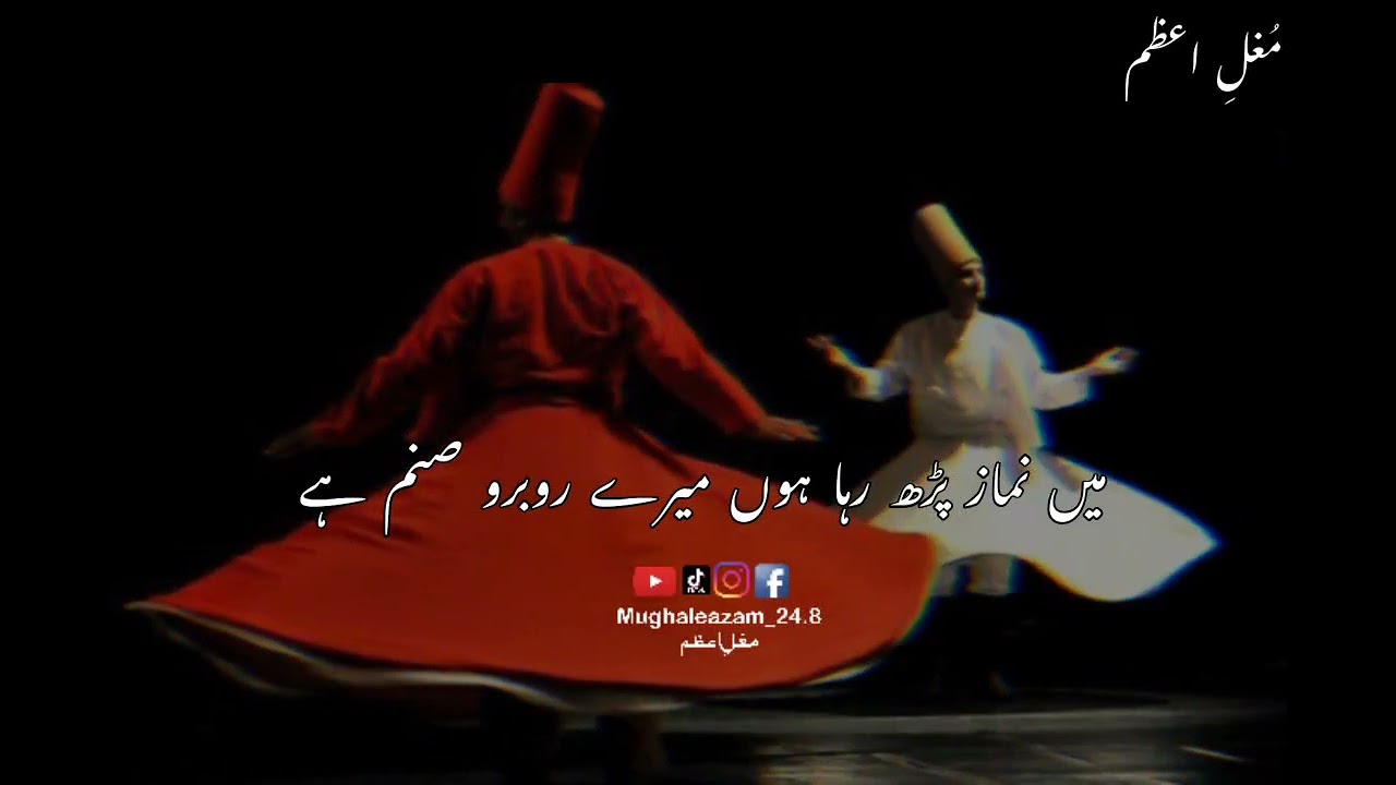 Mein Namaz Parh Raha Hoon Mere Ro Baro Mera Sanam Hai Super Hit Kalam Qawali 2024