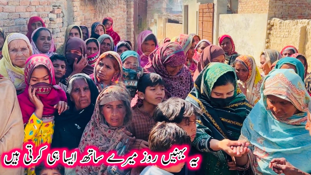 Ye Behnay Roz Mery Sath Aisa Hi Krti Hen ||Aao Madad Karen