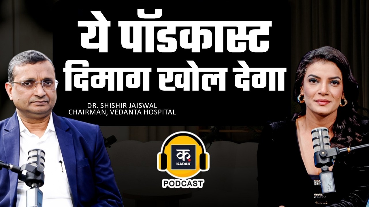 Boost Your Brain Power : कम सोने से ब्रेन पर क्या होता है असर? कैसे कम करें Brain Stroke का खतरा?