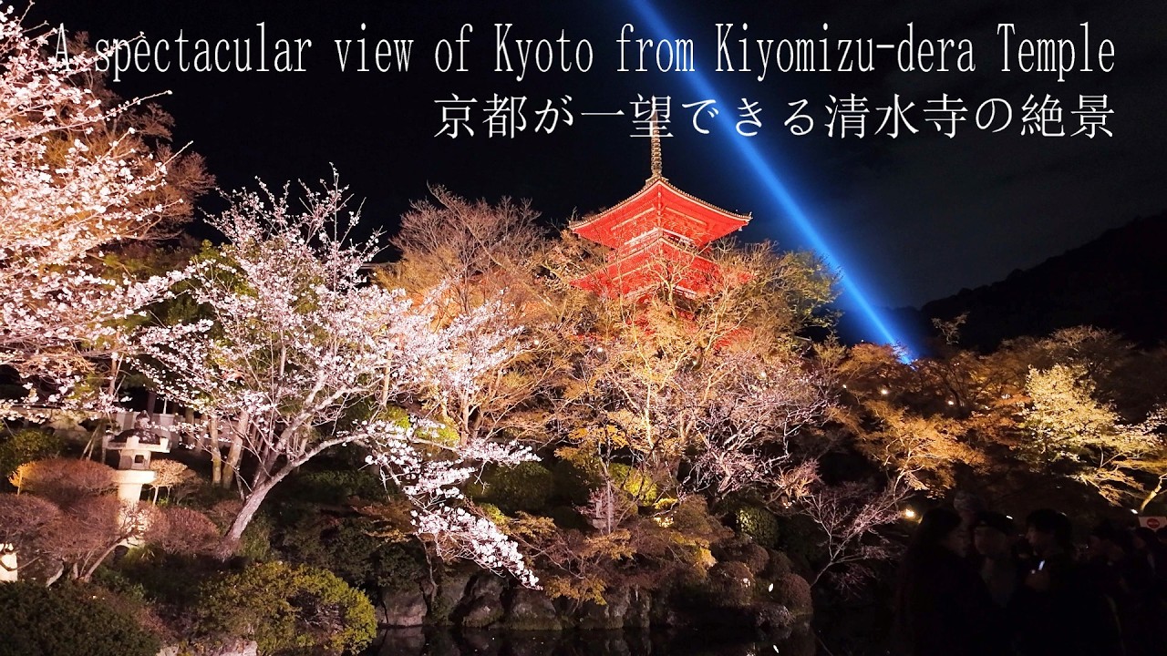 [Walking around Japan] Spring at Kiyomizu-dera Temple: 