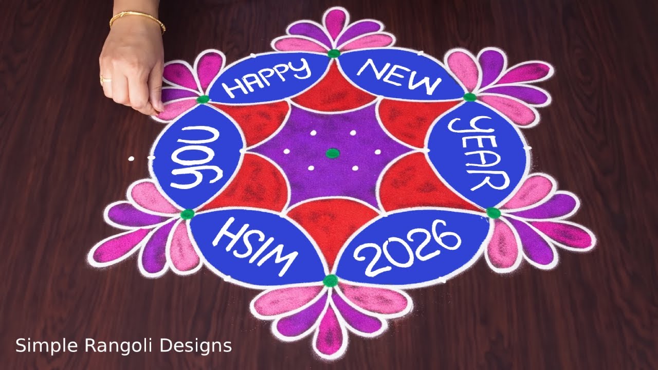 С Новым годом 2026! Ранголи Колам Муггулу для начинающих | Простые узоры | Несложные узоры ранголи