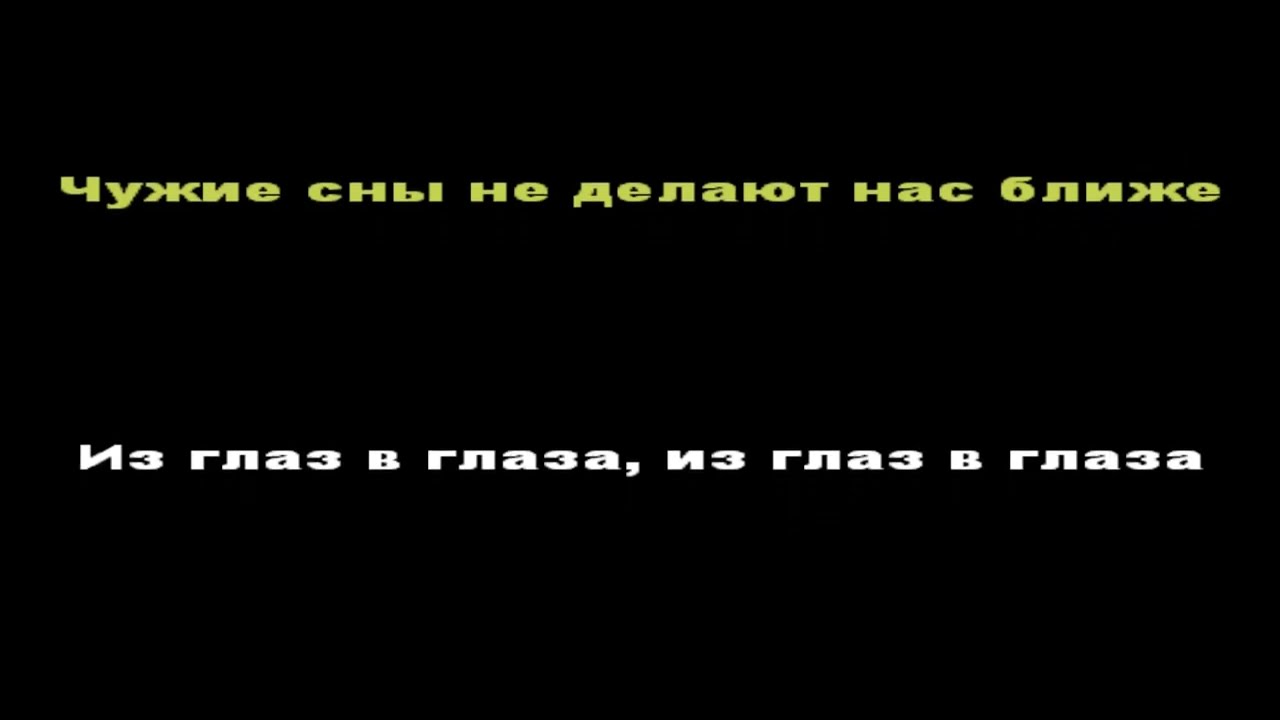 Улыбки сфинксов Flёur караоке