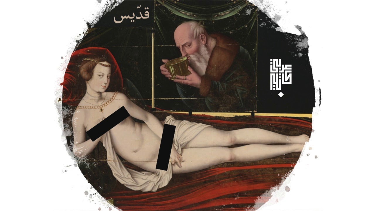 قدّيس