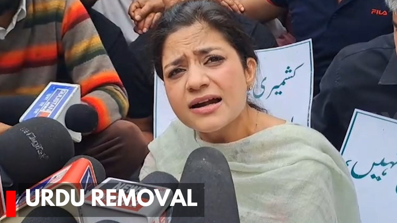 Iltija Mufti Slams NC Govt For Removal Of Urdu From Tehsildar Exam