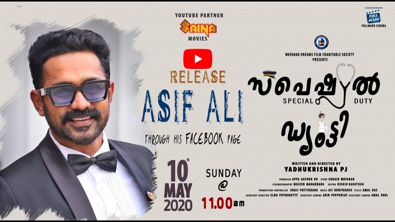 SPECIAl DUTY TRAILER | SHORT FICTION | Releasing Tomorrow By Asif Ali