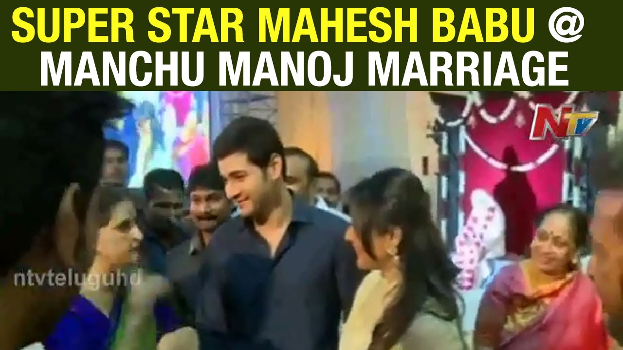 Super Star Mahesh Babu attend Manchu Manoj Marriage