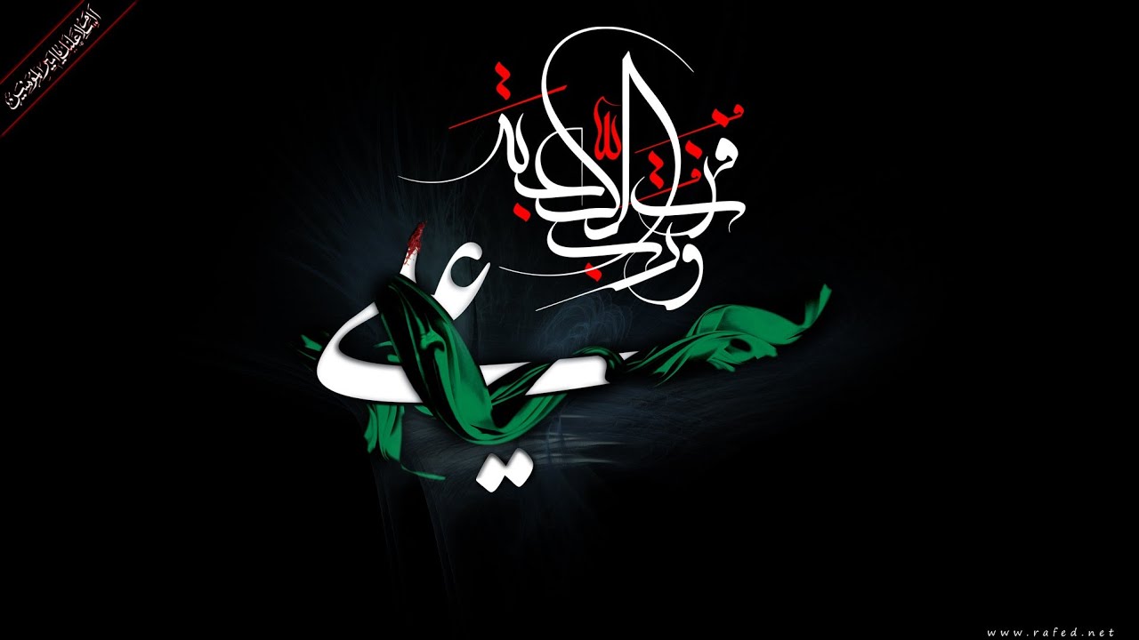 حسين الزينبي السيلاوي - ويلاه يگلبي 2026 استشهاد الامام علي عليه السلام 
