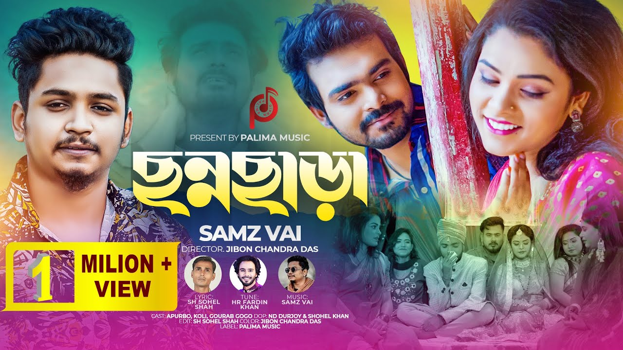 Samz Vai New Song । Chonnochara । ছন্নছাড়া  । Music Video । New Bangla Song 2023 । Palima Music