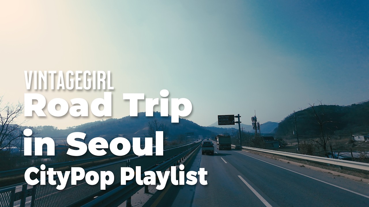 【 𝗽𝗹𝗮𝘆𝗹𝗶𝘀𝘁🎧 | BGM 】Bright Day Drive in Seoul, Chill mood music / city pop
