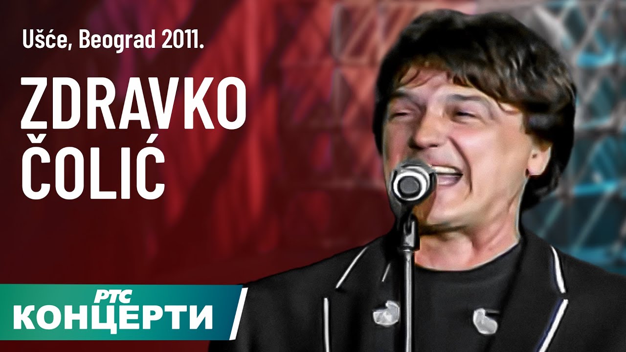 Zdravko Čolić - Ušće 2011, prvi deo