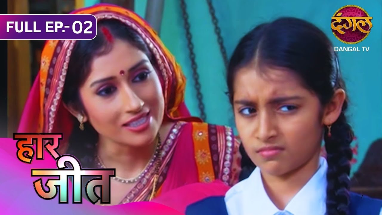 Haar Jeet | Full Episodes | 02 | Jannat Zubair, Dev Joshi, Gautam Rode | Dangal TV Evergreen