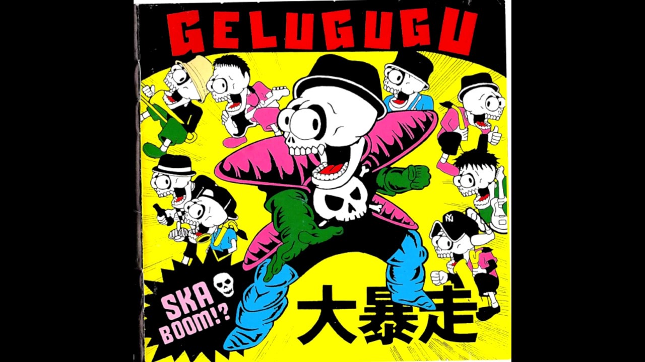 Gelugugu - Ska Boom !?